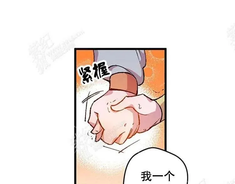 第4话 第112页