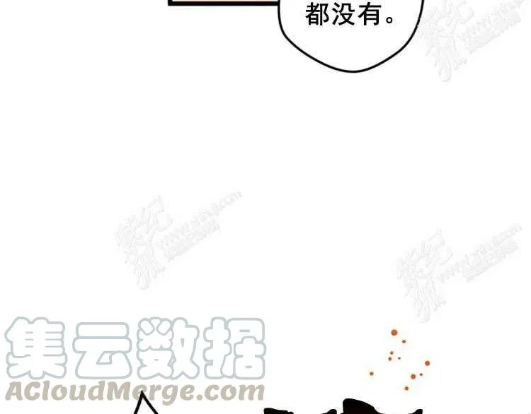 第4话 第113页