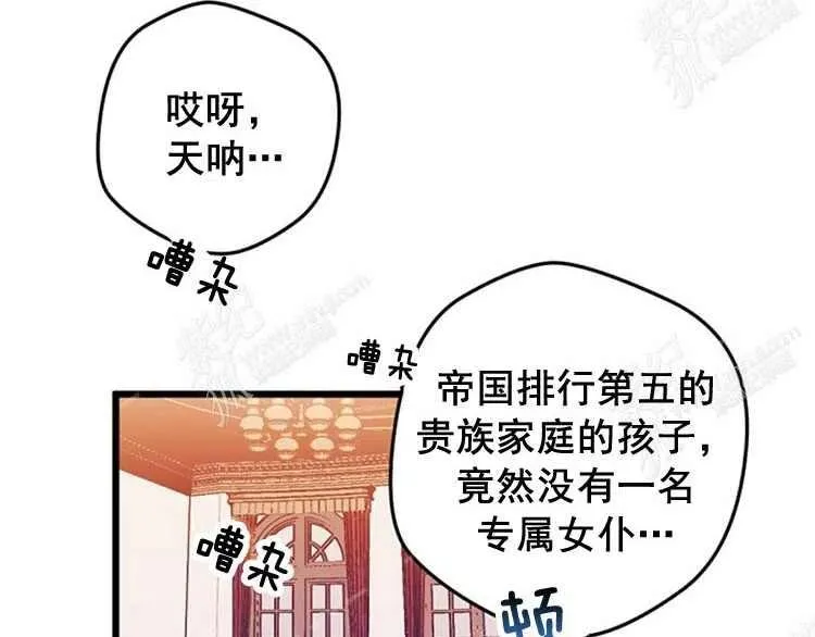 第4话 第119页