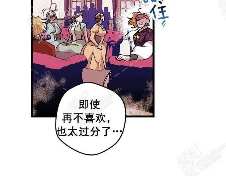 第4话 第120页