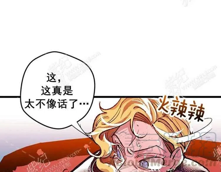 第4话 第121页