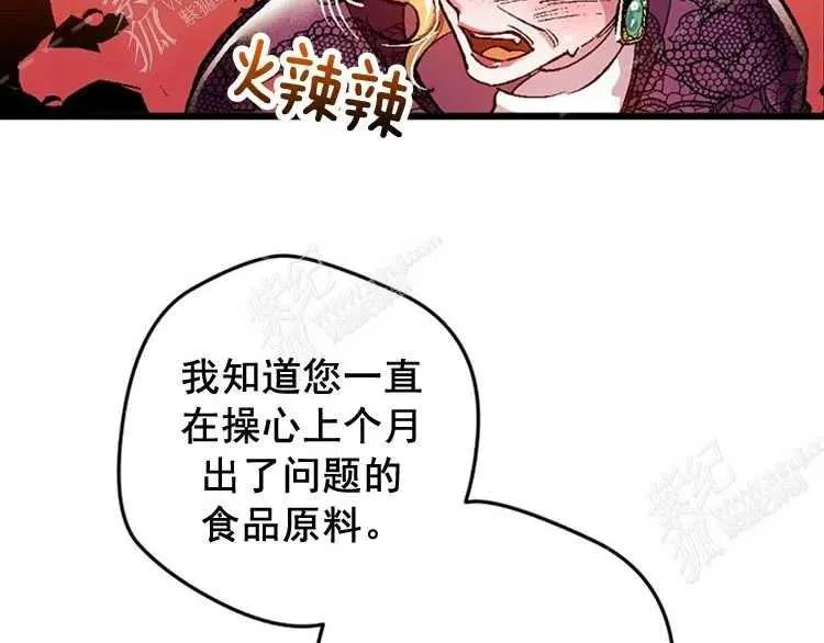 第4话 第122页