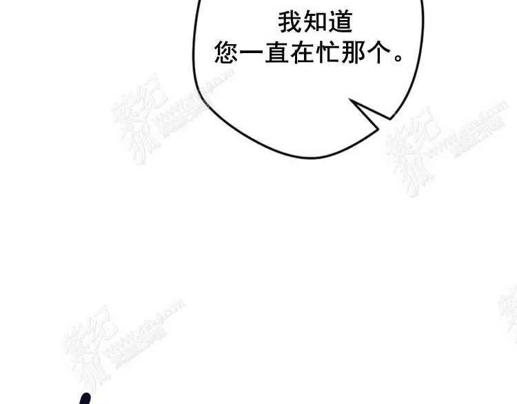 第4话 第123页