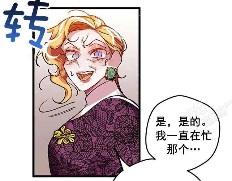 第4话 第124页