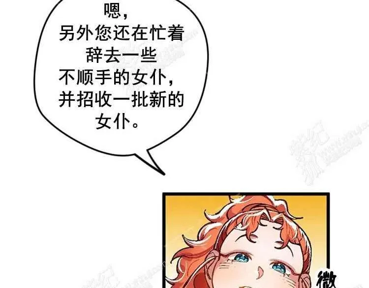 第4话 第126页