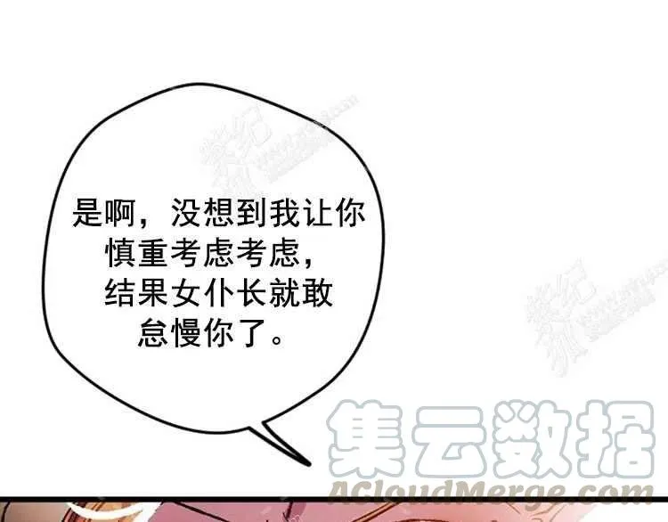第4话 第129页