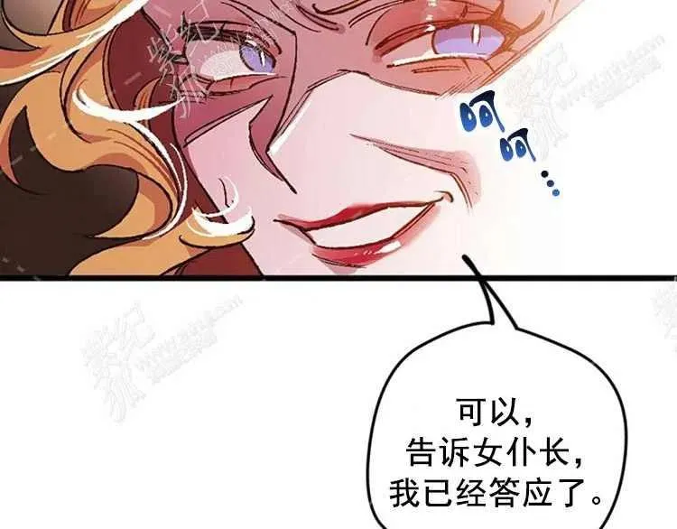 第4话 第130页
