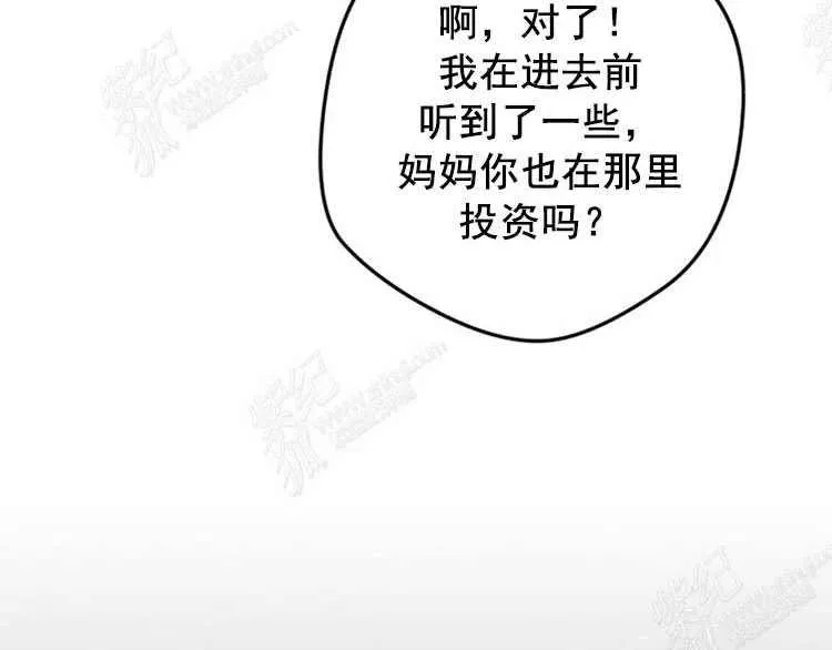 第4话 第138页