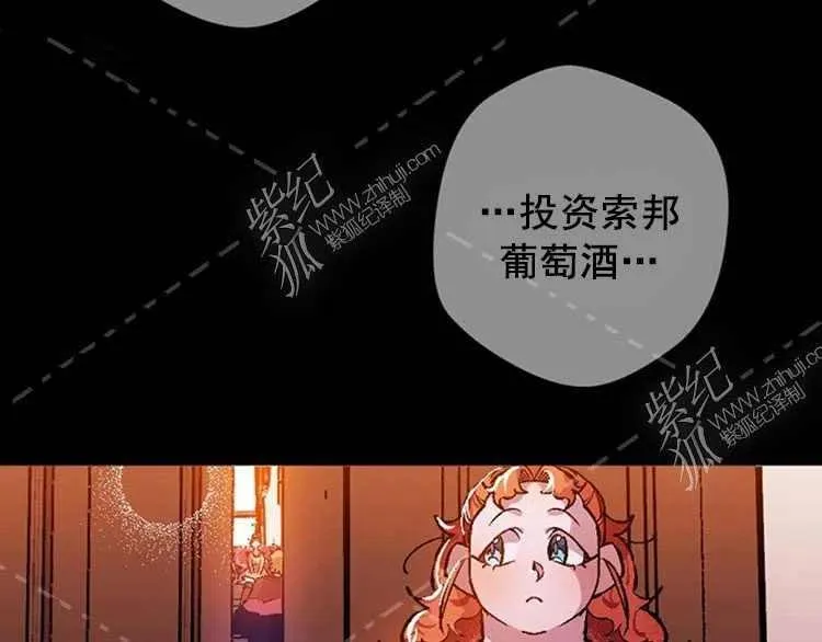 第4话 第140页