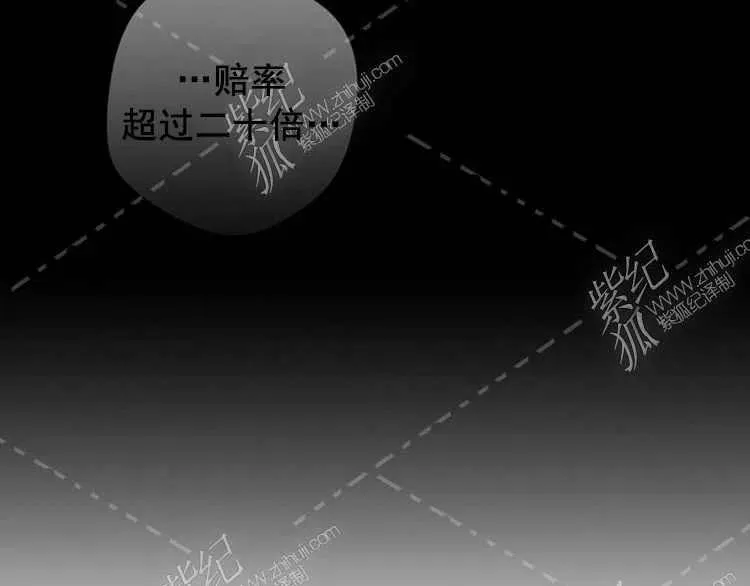 第4话 第142页