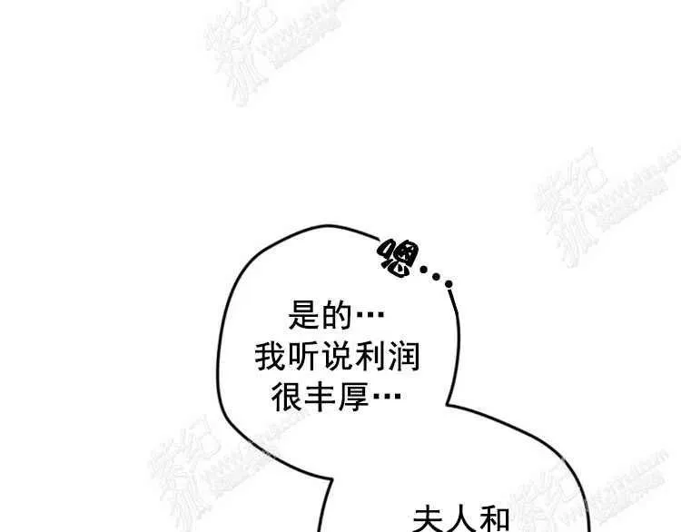 第4话 第144页