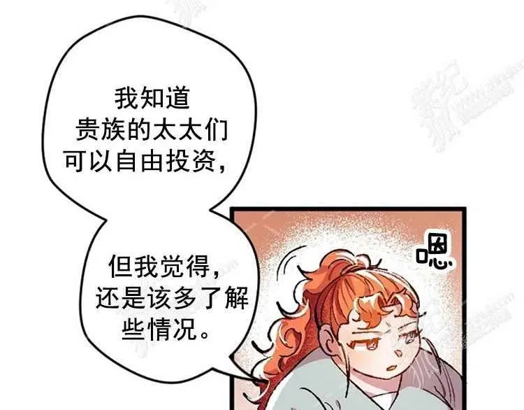 第4话 第146页