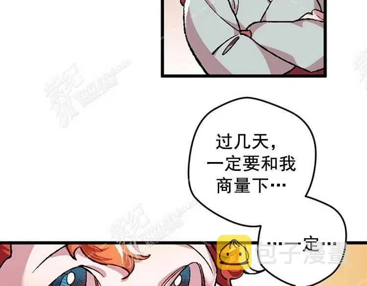 第4话 第147页