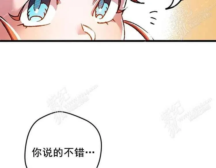 第4话 第148页
