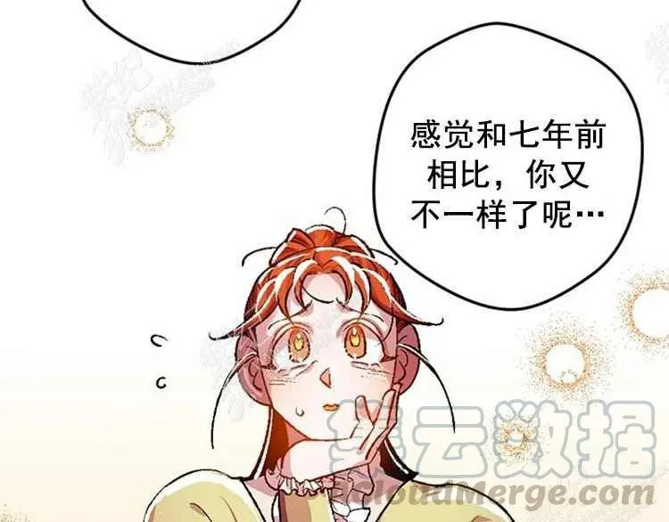 第4话 第149页