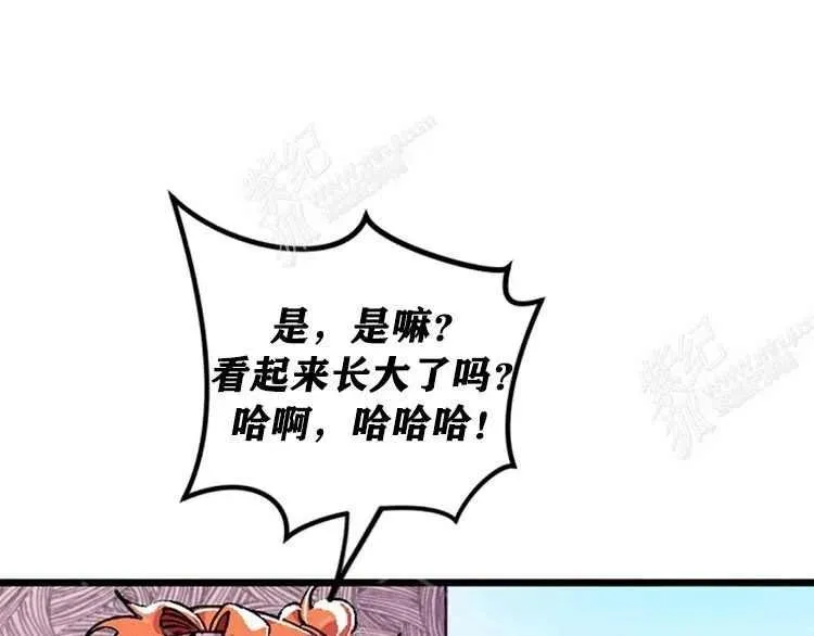 第4话 第151页