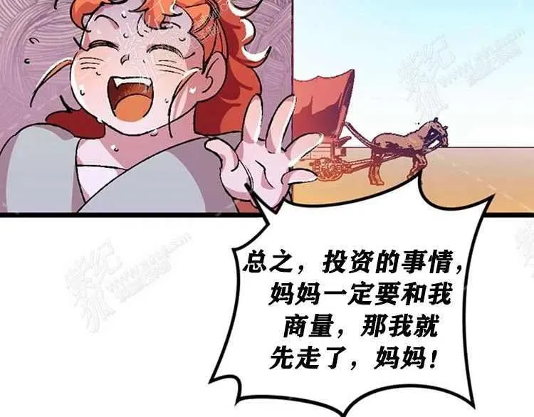 第4话 第152页