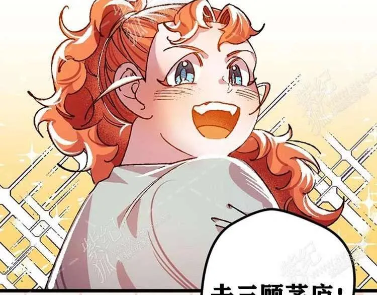 第4话 第155页