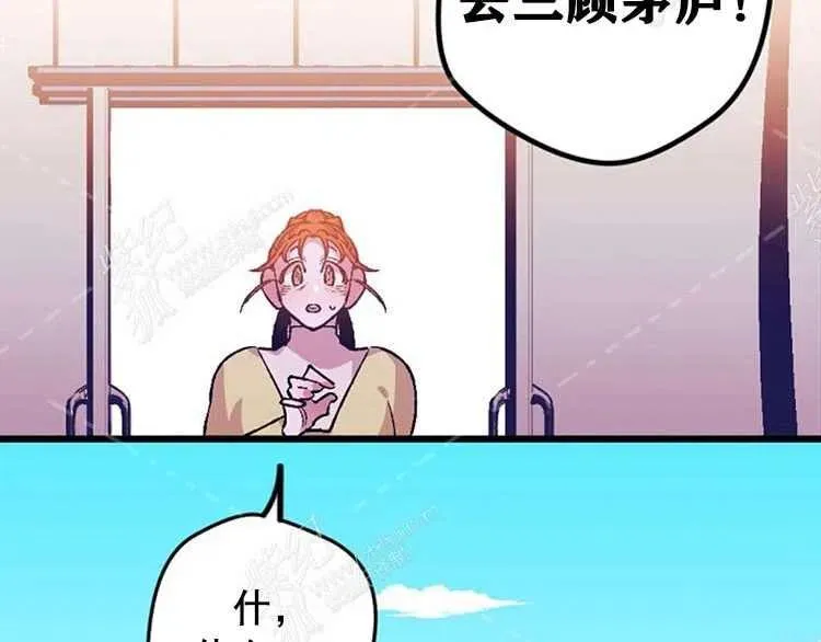 第4话 第156页