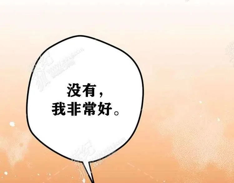 第4话 第166页