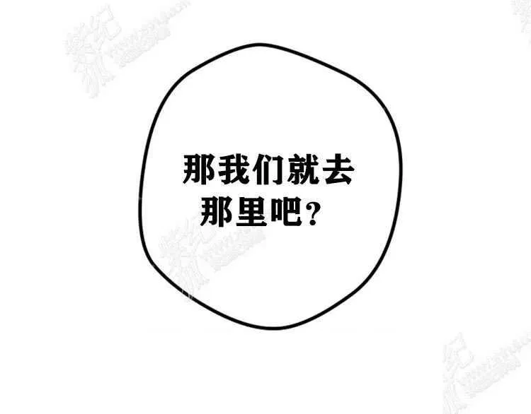 第4话 第170页