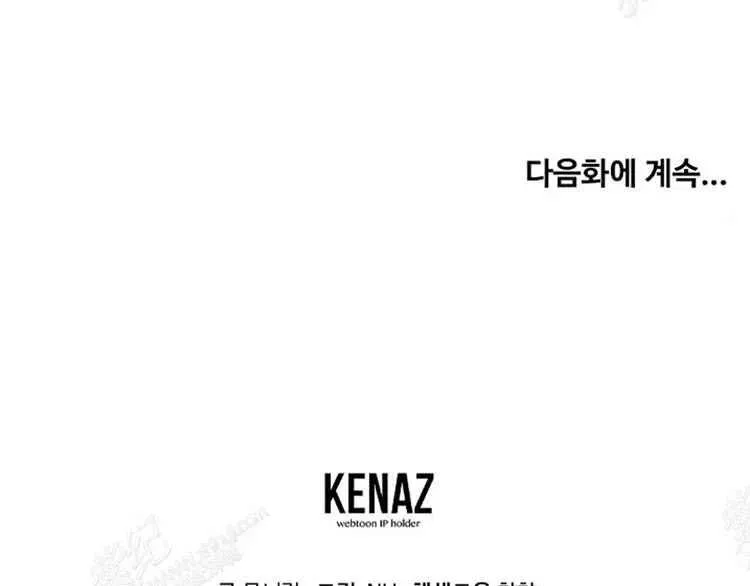 第4话 第171页