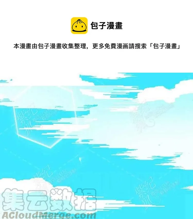 第5话 第1页