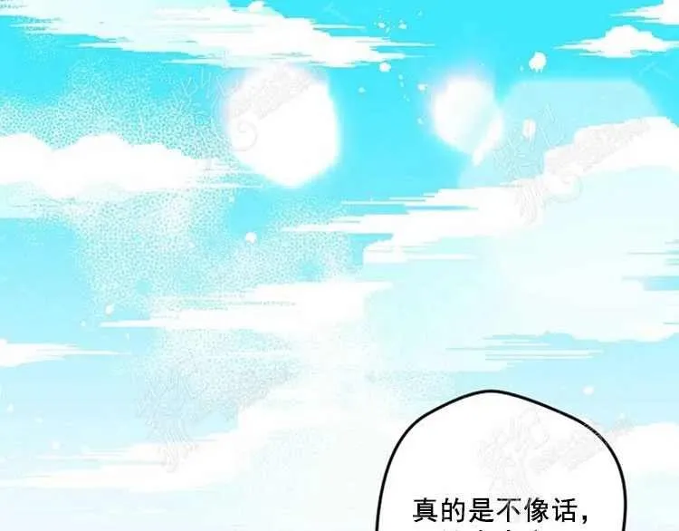第5话 第2页
