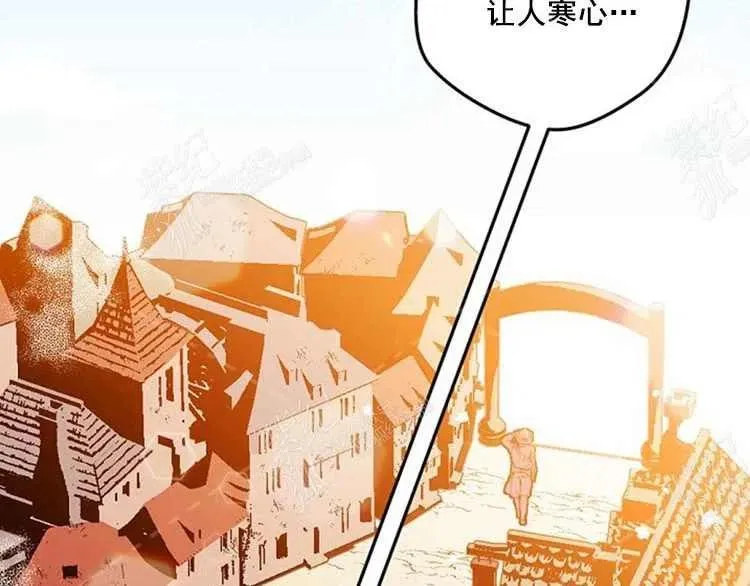 第5话 第3页