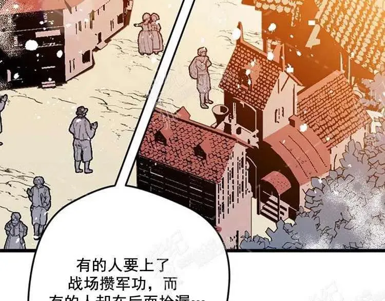 第5话 第4页
