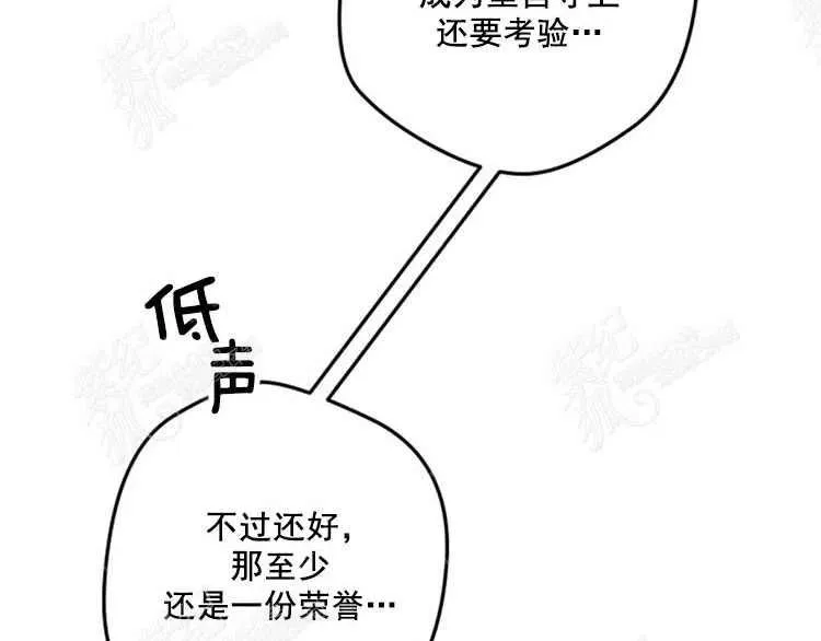 第5话 第6页