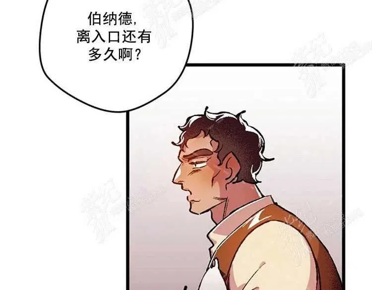 第5话 第10页