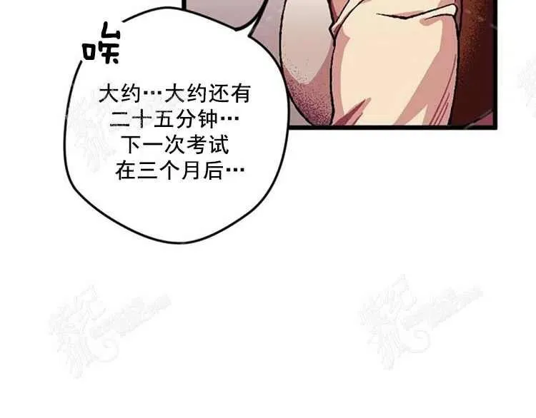 第5话 第11页