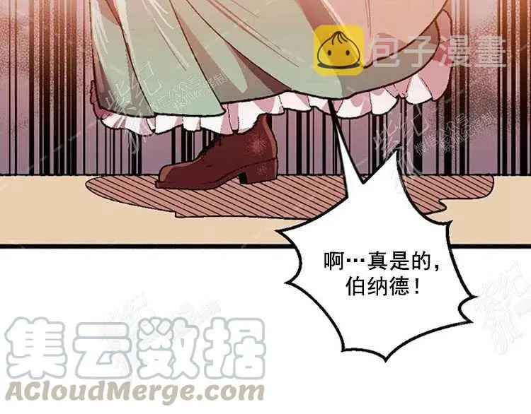 第5话 第13页
