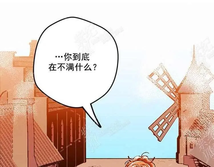 第5话 第14页