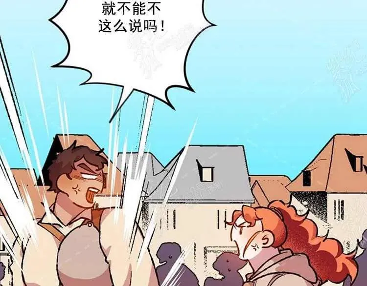 第5话 第20页