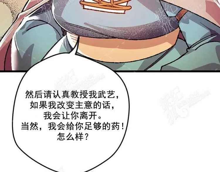 第5话 第31页