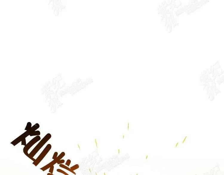 第5话 第32页