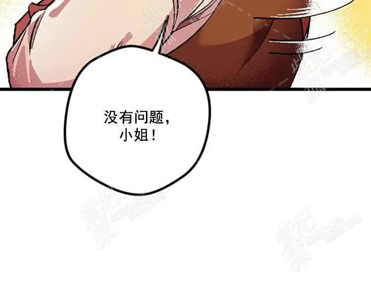 第5话 第34页