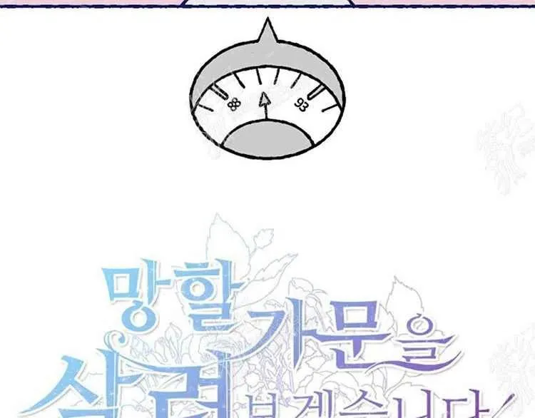 第5话 第38页