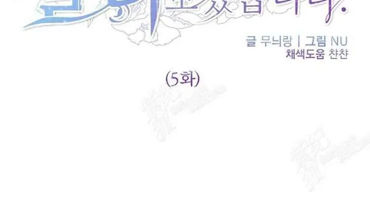 第5话 第39页