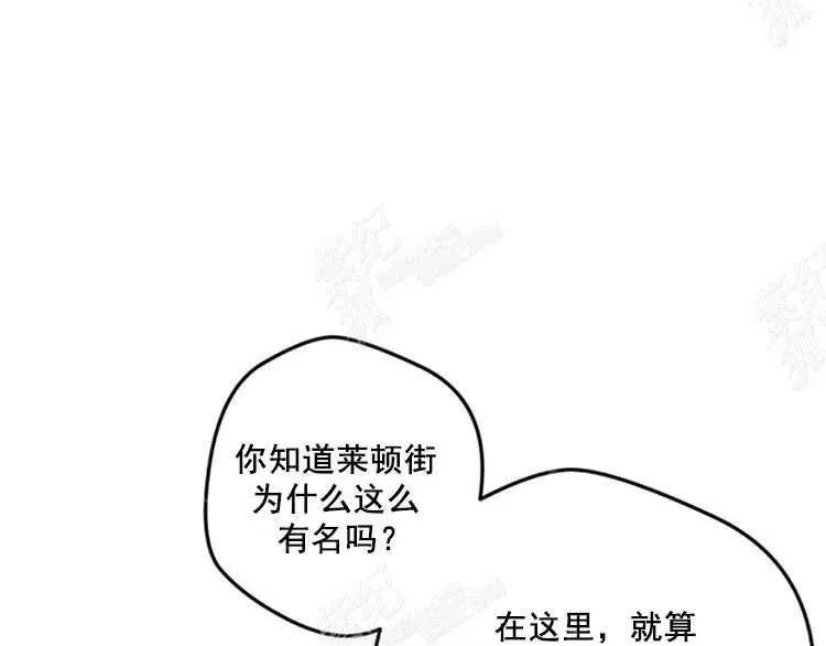 第5话 第44页