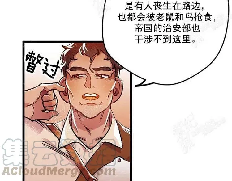 第5话 第45页
