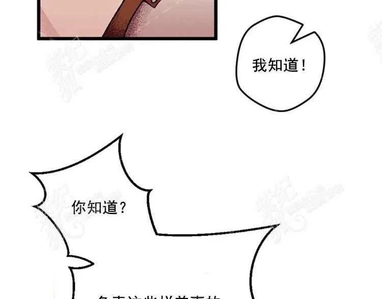 第5话 第46页