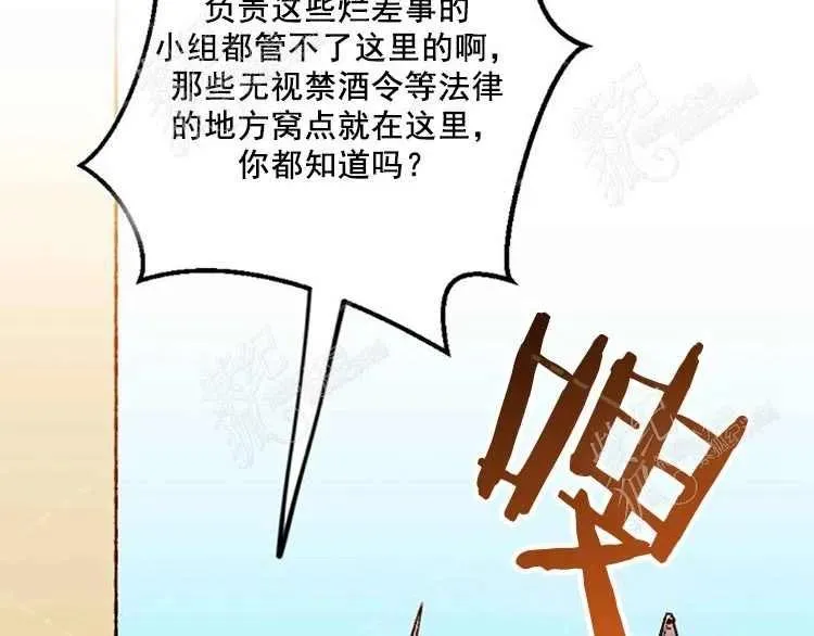 第5话 第47页