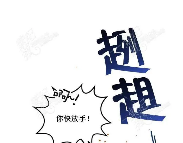 第5话 第50页