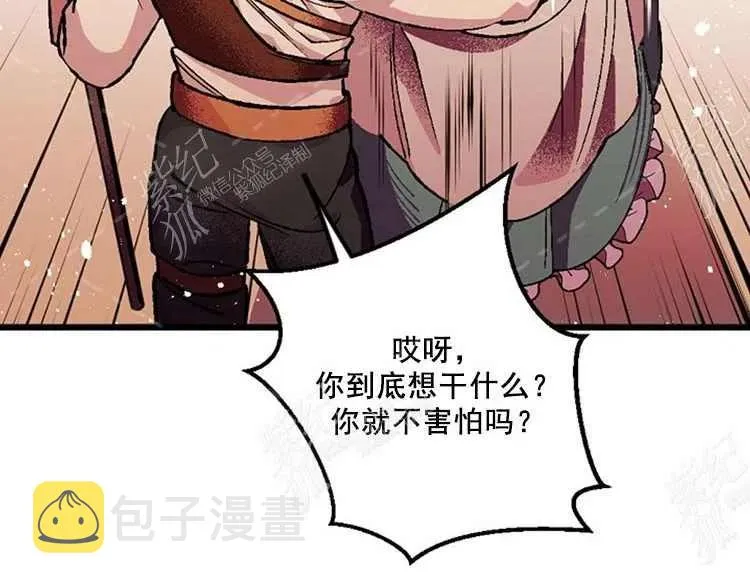 第5话 第52页