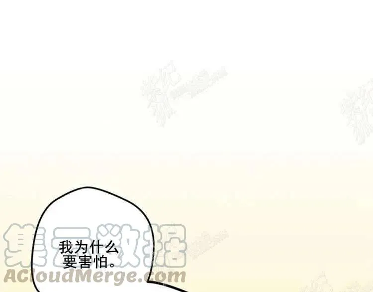 第5话 第53页