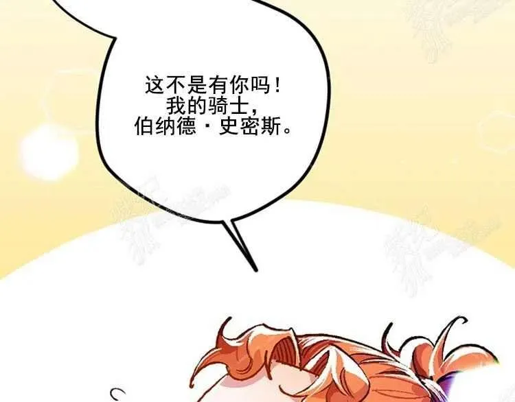 第5话 第54页