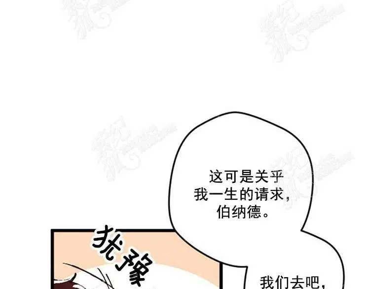 第5话 第56页